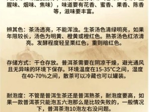 特级 B 与普通版对比——特级 B 品质更优，使用更放心