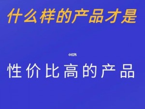 好吊网最近网站-高性价比的 XXX 商品选购平台