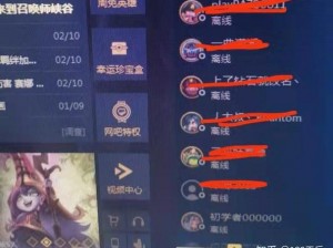 LOL战绩能否清零？玩家心中的疑问与探讨