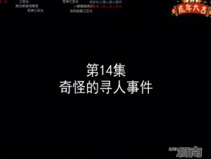 被怪物抓住的话就会发生奇妙事件的成人向 ADV 游戏