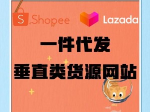 阿里巴巴官网 1688 批发采购，源头好货，一件代发