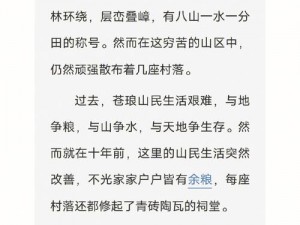 放他去修仙之路：丹药最佳服用策略探讨