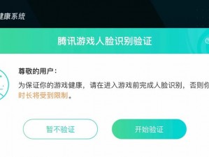 吃鸡未成年后又取消了，成年人账号能继续玩