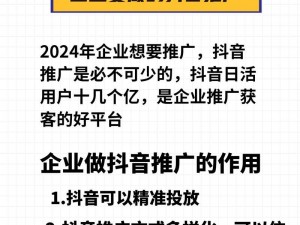 一款像抖音一样刷黄的短视频软件，海量精彩内容等你发现