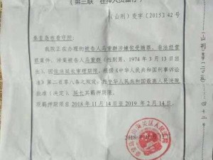 邓姓男子因犯非法经营罪被判刑多久？