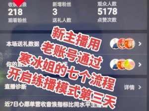 聚合直播 60 个平台，汇聚各类精彩直播内容