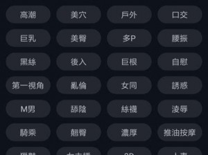 抖荫 app 入口破解版下载——畅享无限制观看体验的视频神器