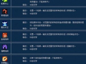 倩女幽魂手游刀客关宁角色技能攻略解析：最佳技能搭配及操作建议