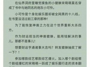 杂伦大乱烩 H 高小说网——让你欲罢不能的小说世界