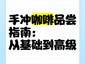 方舟有机聚合物做法详解攻略：从基础材料到高级合成的完整步骤指南