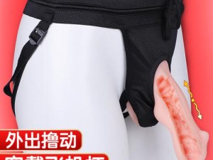 成人用品店专享：同性男男黄 Gay 网站最新资源，不可错过