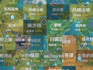 原神清籁岛探索攻略：解锁全新岛屿的详细路线指引