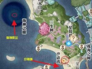 天谕手游海神之眼进入攻略详解：步骤指南与注意事项分享