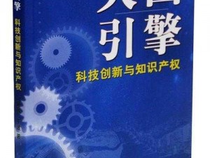 创新引擎驱动未来，小牛互娱科技助力新生活崭露头角