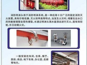 果冻精品国产传媒 AV 消防应急灯，高品质、长寿命，关键时刻保障您的安全