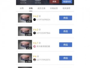 CSGO箱子与钥匙购买攻略详解：开启宝箱秘钥的获取方法与使用技巧