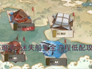 白夜极光第章攻略大全：突破难关，玩转主线任务流程