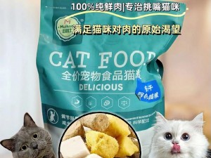 我的母宠爱黄——营养丰富的天然宠物食品