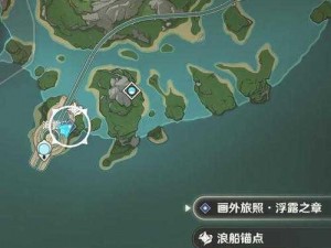 原神圣召唤攻略：无手牌海露港区域NPC全解析