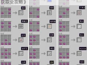 《资源矿区大揭秘：放开那国手游银币快速获取全攻略》