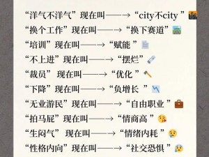 揭秘网络新梗：关于选择25ms还是35ms的梗探秘之旅