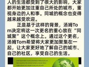 tom 汤姆叔叔最新境外地网名 2023 高品质影视资源，畅享无限精彩