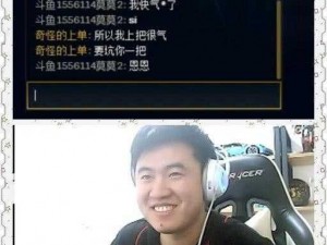 LOL大魔王揭秘：谁才是真正的王者霸主？