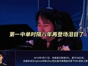 Maybe战猫闪耀慈善赛，LGD 3-0完胜VG勇夺中国区冠军