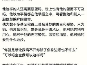 震惊爹我是你亲生闺女啊骨科背后的感人故事