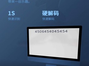 优质商品：一杆枪扫尽全家 txt，让你享受刺激体验