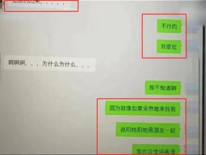 我做女 sm 奴被圈养的经历：探索性癖好的私密故事