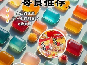 果冻传媒一二三产品：备受欢迎的高品质休闲零食