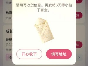 免费的棒棒第六季：更多惊喜等你来发现