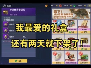 妄想山海绿玉：揭秘正确运用方法的深度解析