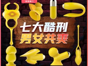 videosex 高潮对白 HD 高清情趣跳蛋，无线遥控，防水设计，让你享受极致私密体验