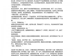 双产骨科年上双产骨科免费观看，超值骨科小说，一次性满足你的阅读欲望