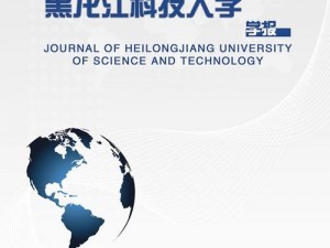 黑龙江科技大学视频下载，正版资源，精心制作，品质保证