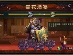 以荣耀为旗，犒赏攻城掠地之英勇——卡中之秘犒赏酒