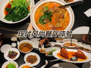 红包餐厅美食盛宴：精彩瞬间截图预览