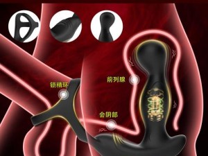 加粗部分为商品介绍：太深⋯拔出来⋯痛太舒服男性专用按摩器