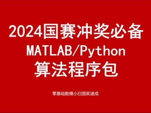 99 国精产品源码 2024 版——高效稳定的程序开发工具