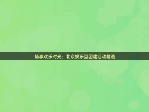 满 18 岁夜里禁用 100 款 APP，拥有海量精彩内容，绿色无广告，让你尽享娱乐时光