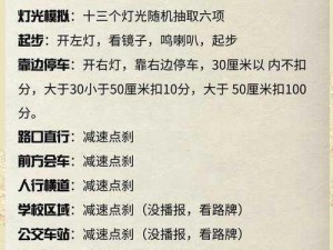 如何轻松通关Ring61关的技巧与步骤详解