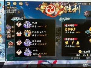 阴阳师妖怪屋地震鲶18级BOSS攻略：高效打法技巧与策略分享