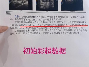 奶头被民工们吸得又肿能自愈吗：震惊这是真的吗？