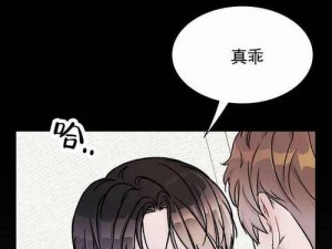 韩漫免费漫画页面在线看，海量精彩漫画每日更新