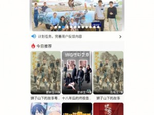 在线观看女 4 交+视频，无广告，流畅清晰