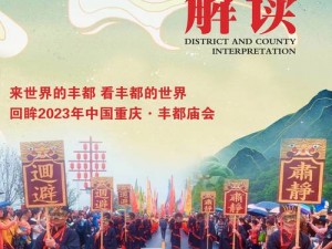 2023 年免费进入 B 站，看视频无广告，畅享高品质内容