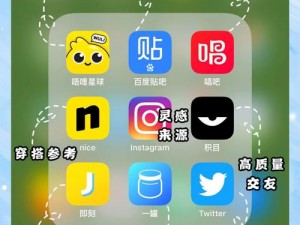 免费畅享的污秽 APP，让你的娱乐生活更精彩