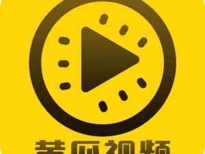 黄瓜视频 app 安装——海量高清视频，免费无广告